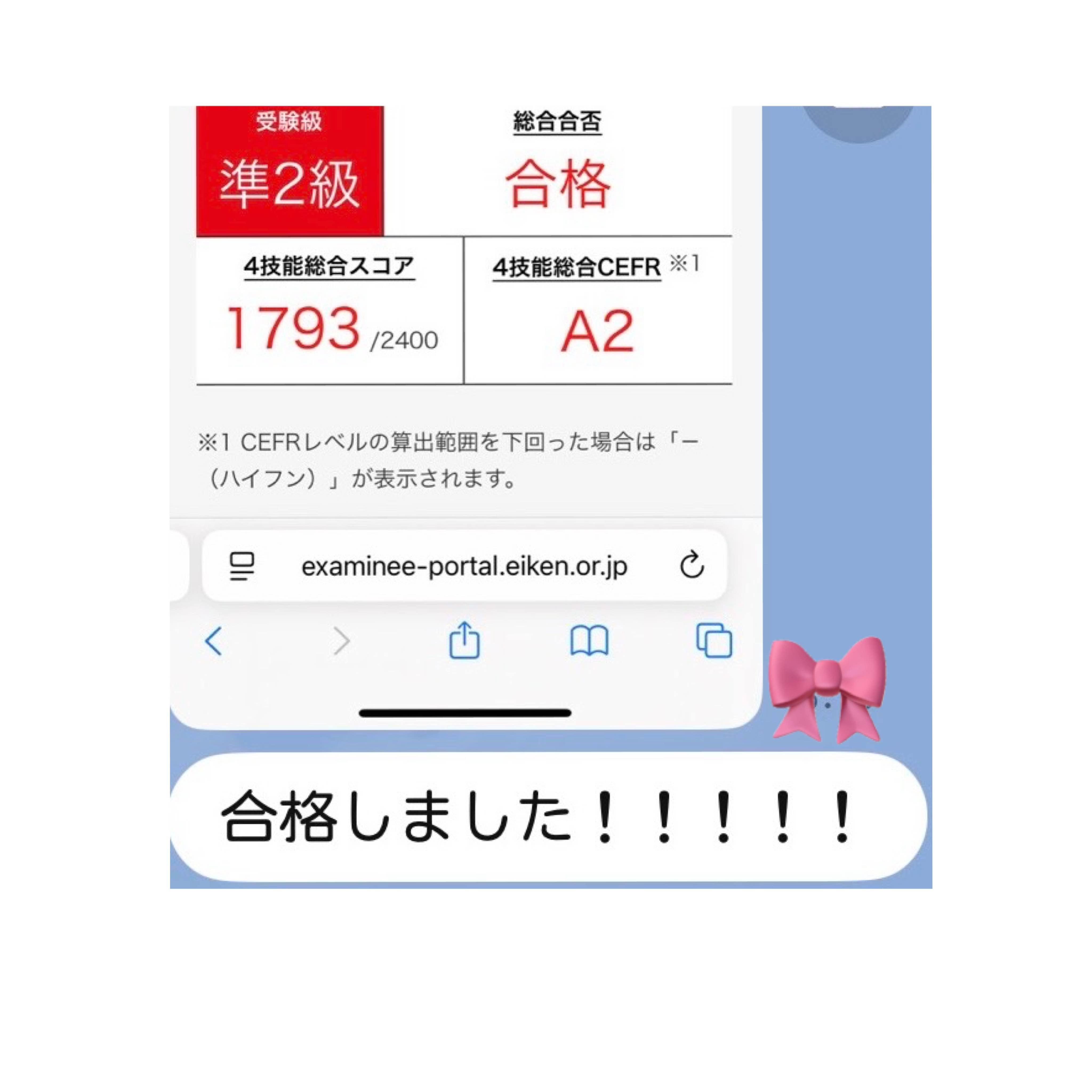 SEQえいご教室 宮城県仙台市