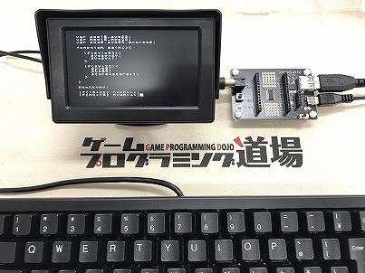 ゲームプログラミング道場 半田支部