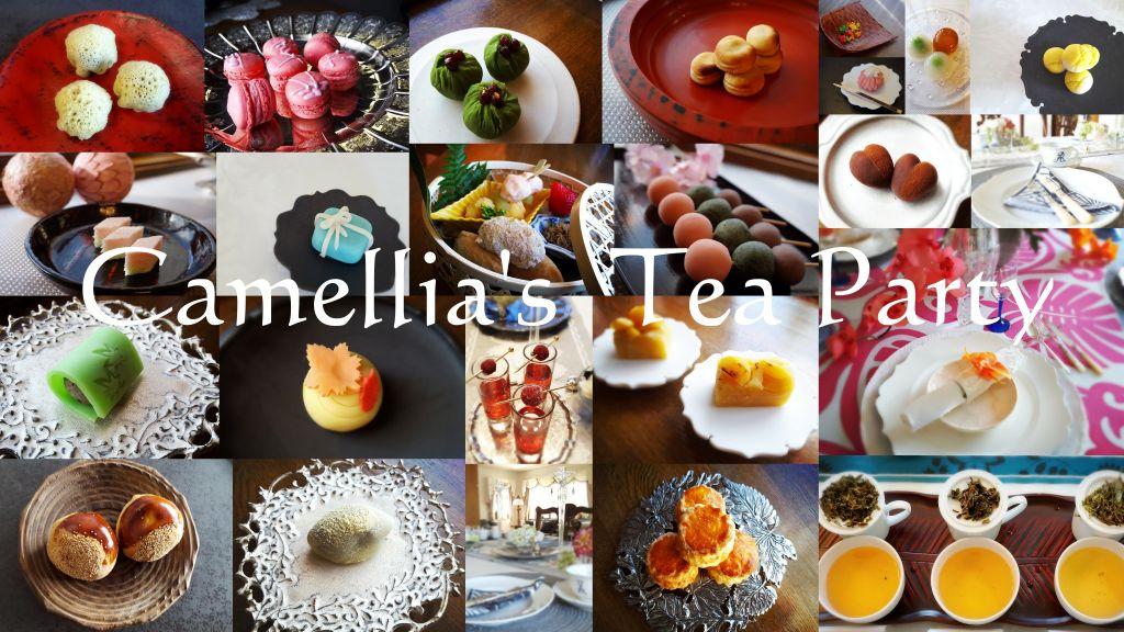 大阪紅茶＆和菓子＆おもてなし料理教室　Camellia's TEA PARTY