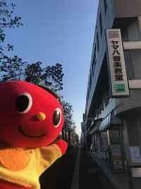 株式会社伊藤楽器ヤマハ音楽教室八千代中央センター