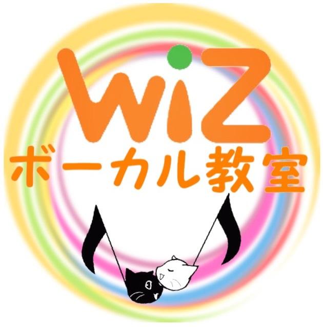 WiZボーカル教室 　