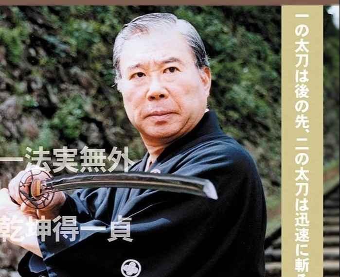 無外流居合兵道　眞傳會　大網白里　居合道教室