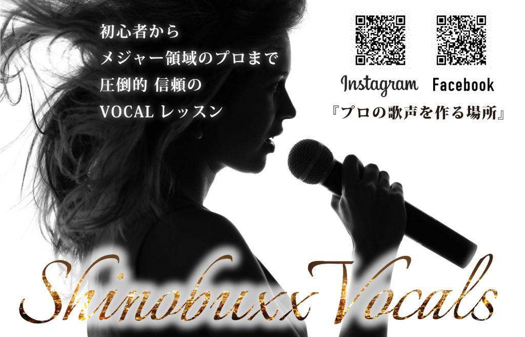 SHINOBUxx VOCALS