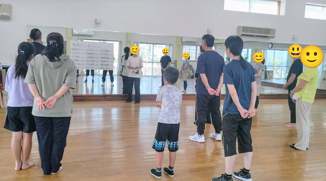 マイム太極拳愛好会