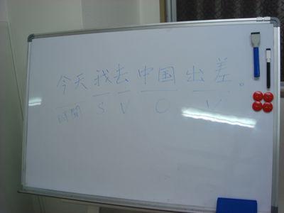 KoBei中国語教室 北浜校