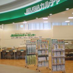 イオンモール草津十字屋カルチャーセンター合気道講座