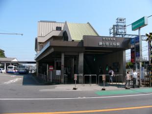 鎌ヶ谷カルチャーセンター
