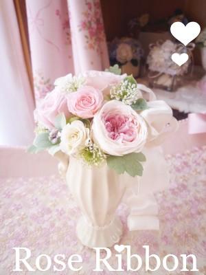 Salon de RoseRibbon 安中校