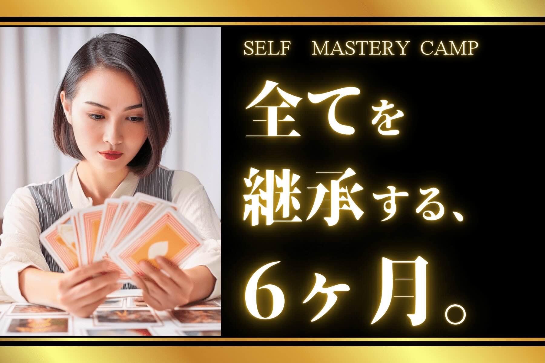 占った通りになる恋愛占い