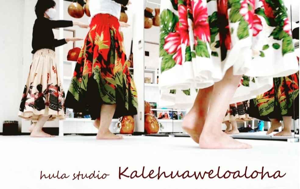 Ka lehua welo Aloha