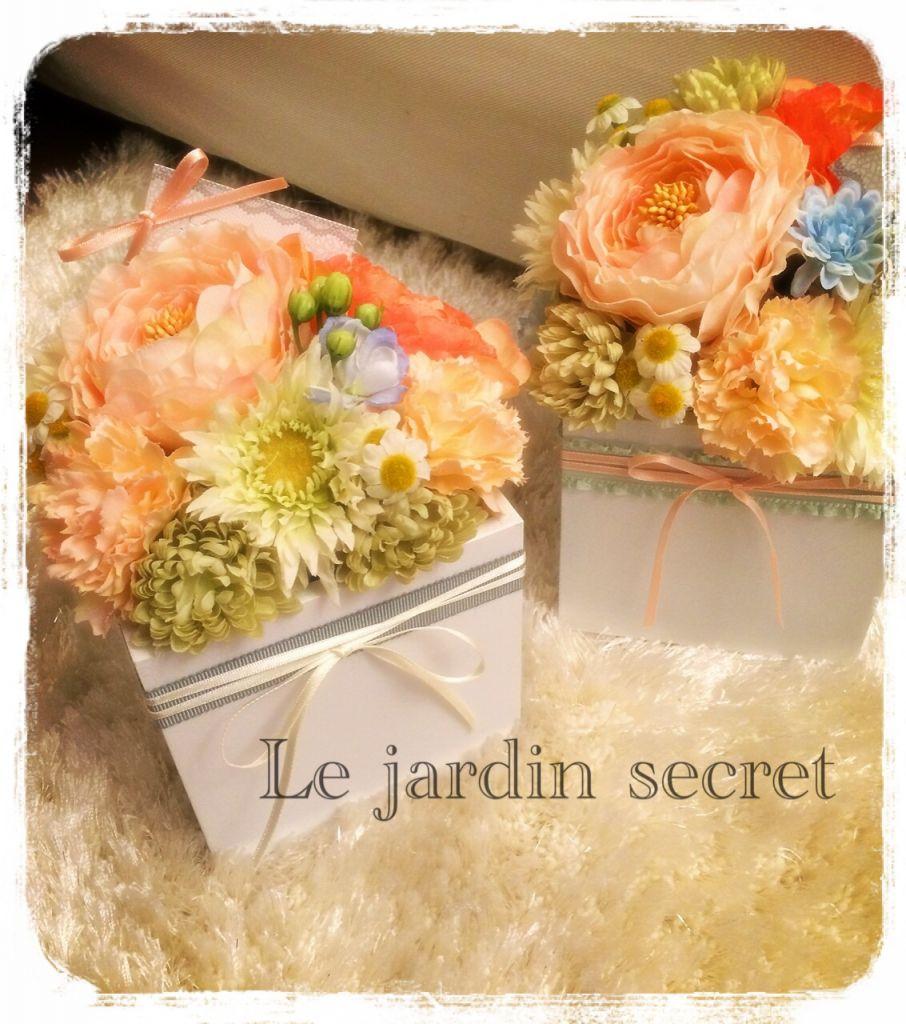 Le Jardin Secret