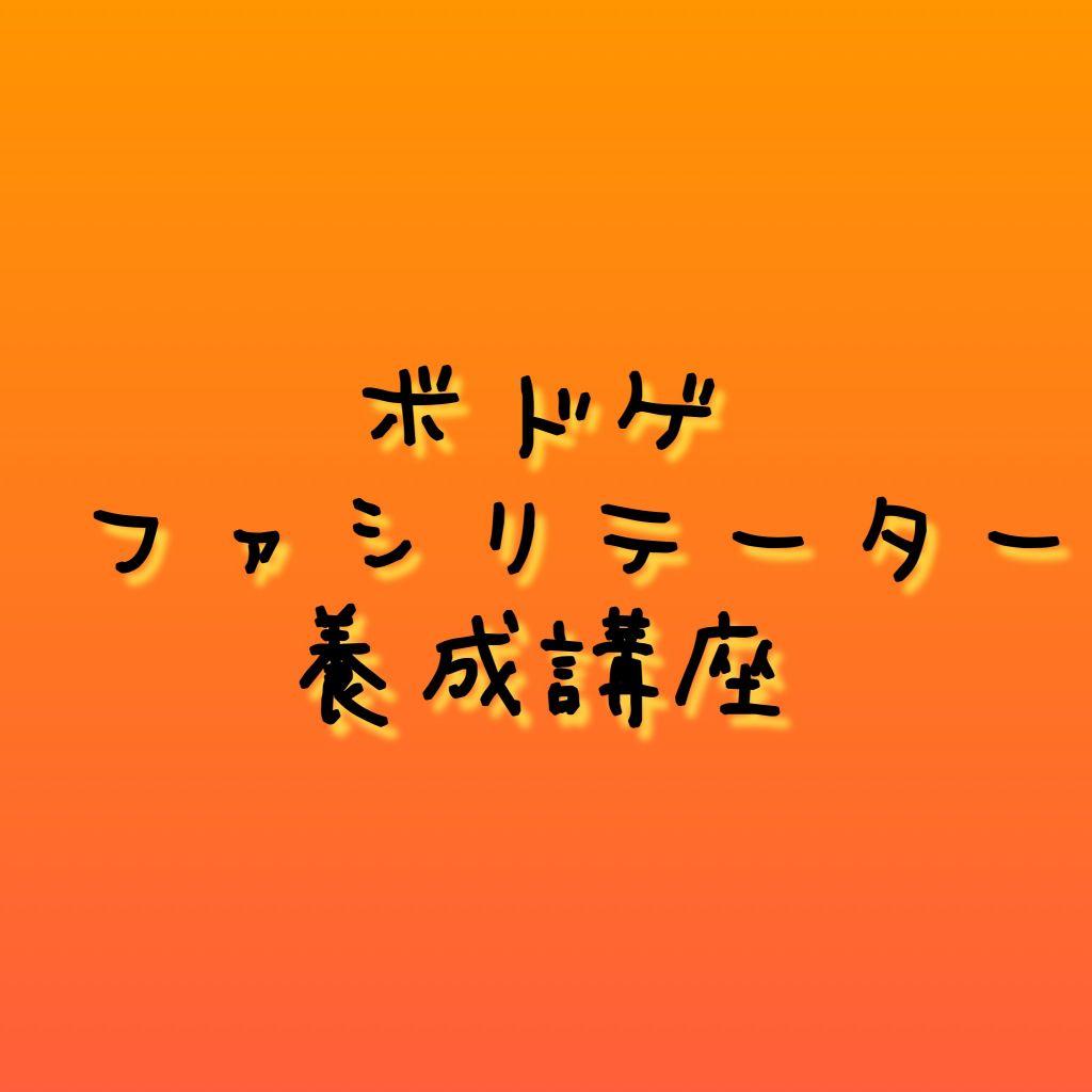 ボードゲーム養成講座 八丁堀