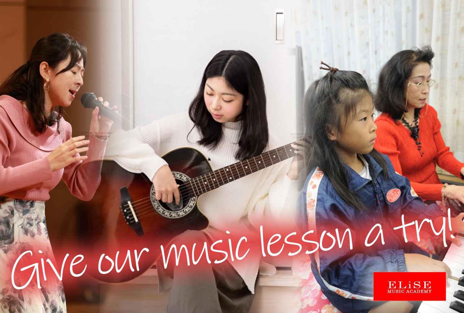 エリーゼ音楽アカデミー 西神中央教室