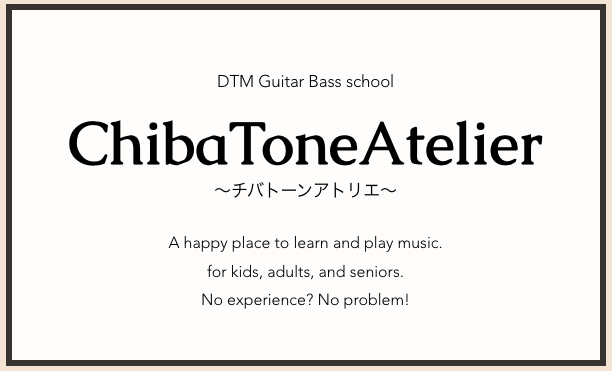 ChibaToneAtelier〜チバトーンアトリエ〜