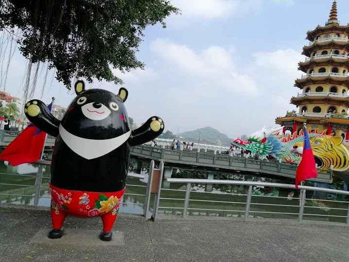 高雄アカデミー　語学学校 　中国語　台湾語　埼玉県川口校