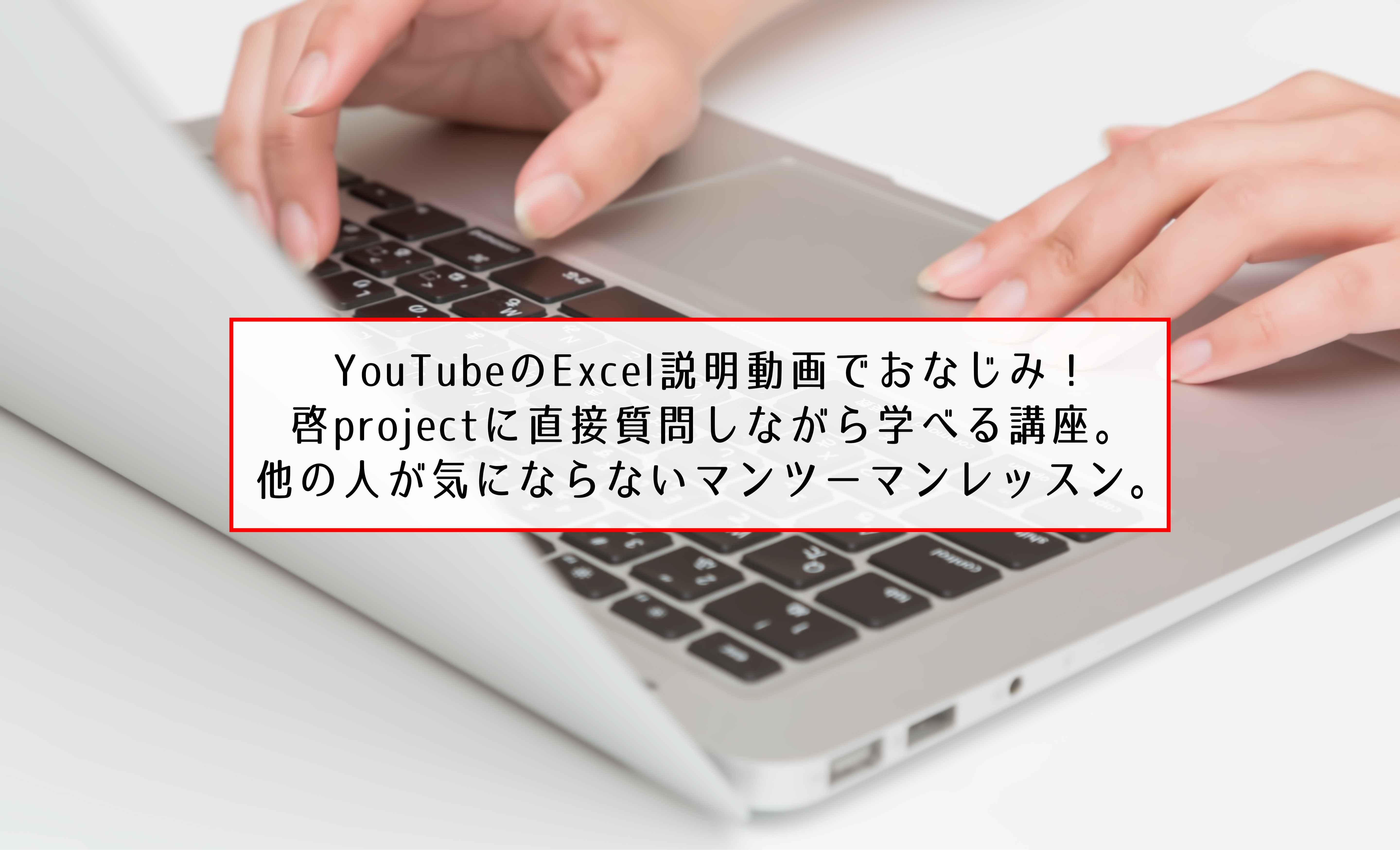 啓project