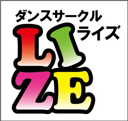 ダンスサークルライズ 託麻西校