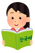 西宮北口「韓国語会話」