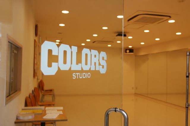 STUDIO COLORS