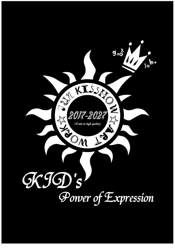 子供向けの演劇(表現)教室 『KID’s Power of Expression』