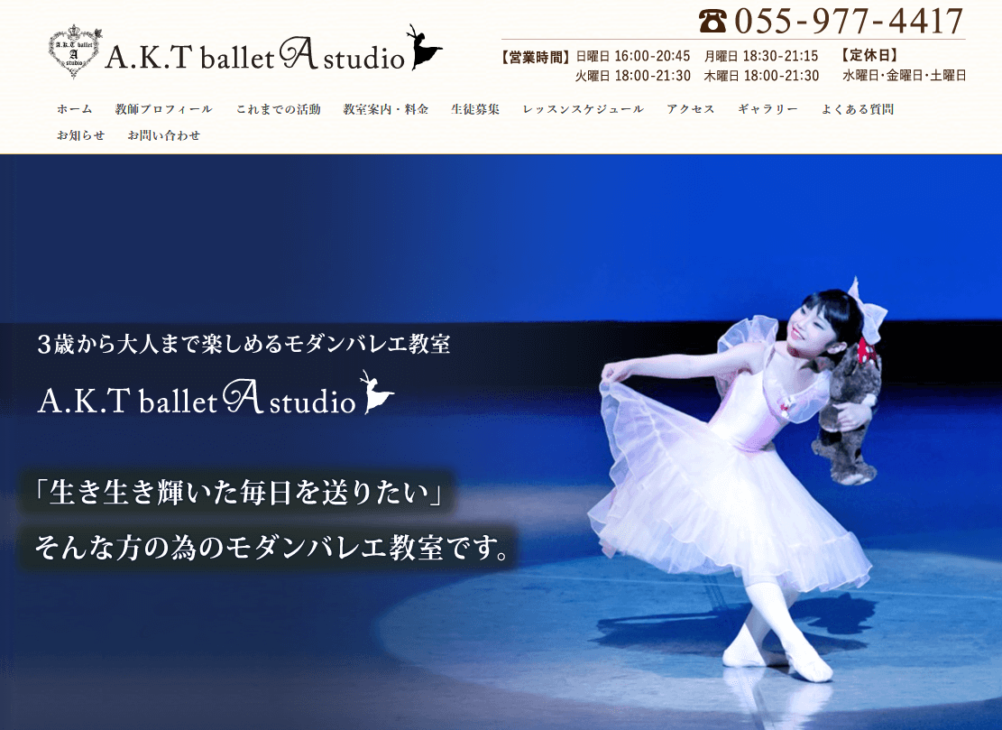 A.K.T ballet A studio