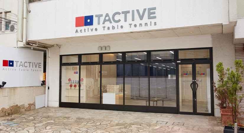 タクティブ（ＴＡＣＴＩＶＥ）町田