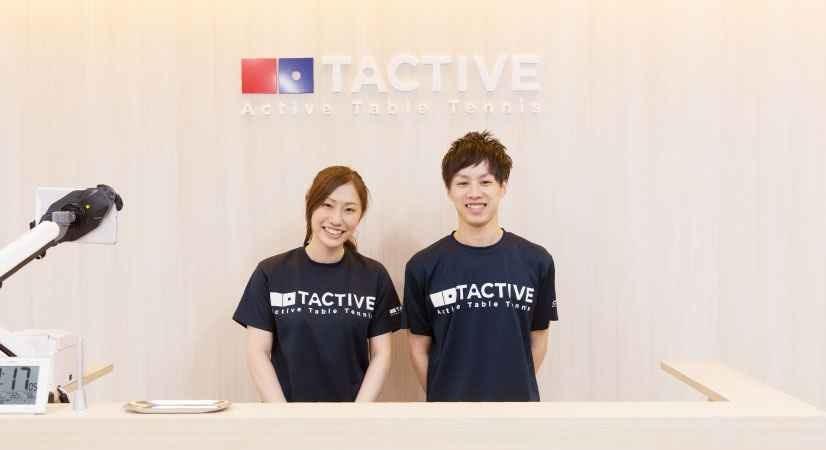 タクティブ（ＴＡＣＴＩＶＥ）川崎