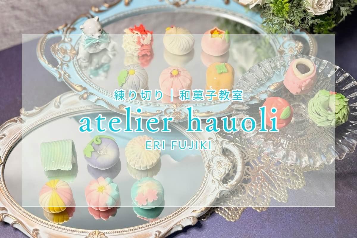 atelier hauoli