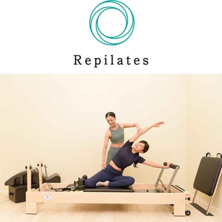 リピラティス( Repilates)湘南モールフィル店