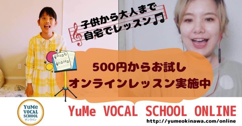 YuMe VOCAL SCHOOL