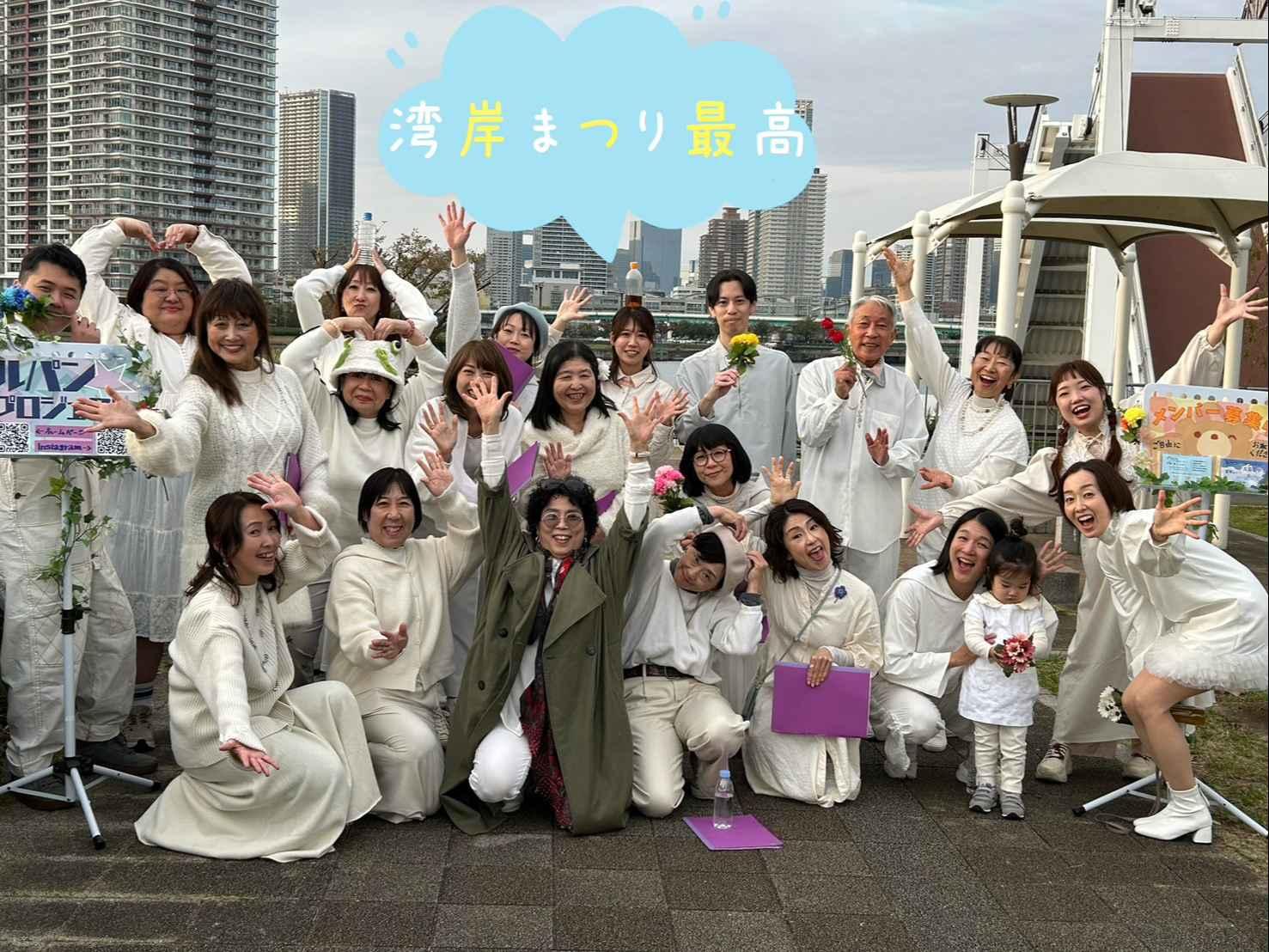 ルパン☆プロジェクト＠江東区