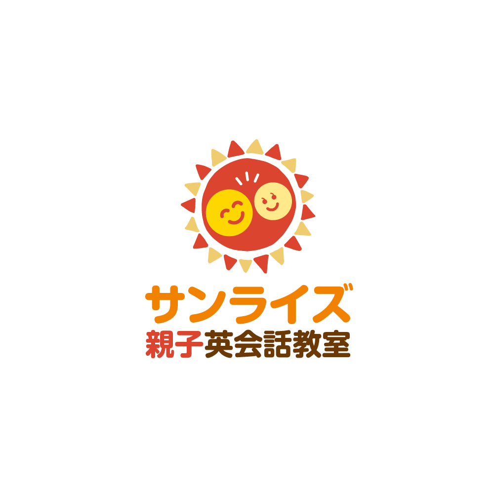 サンライズ親子英会話教室  幕張本郷校