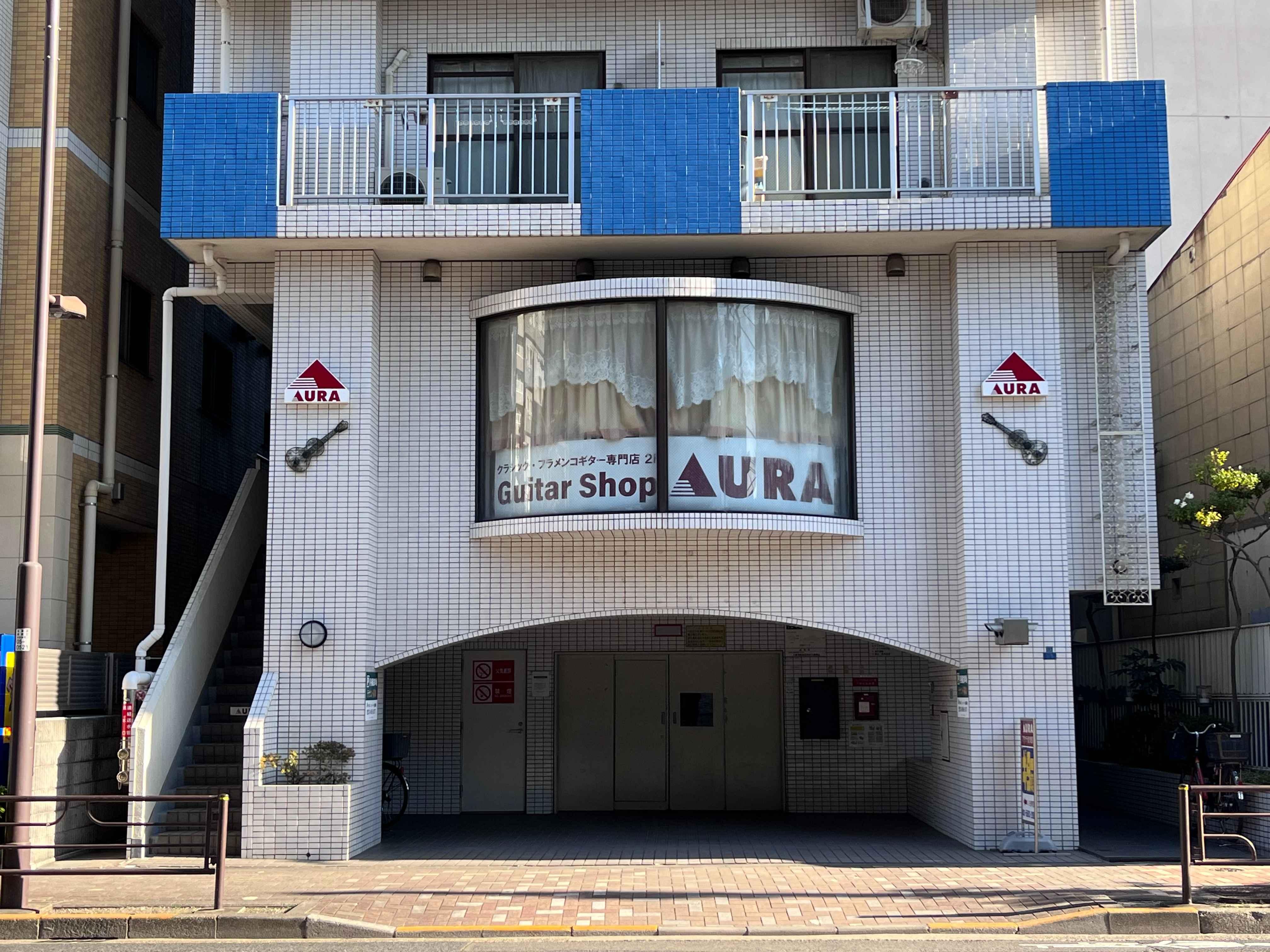 アウラ音楽院 上野入谷教室