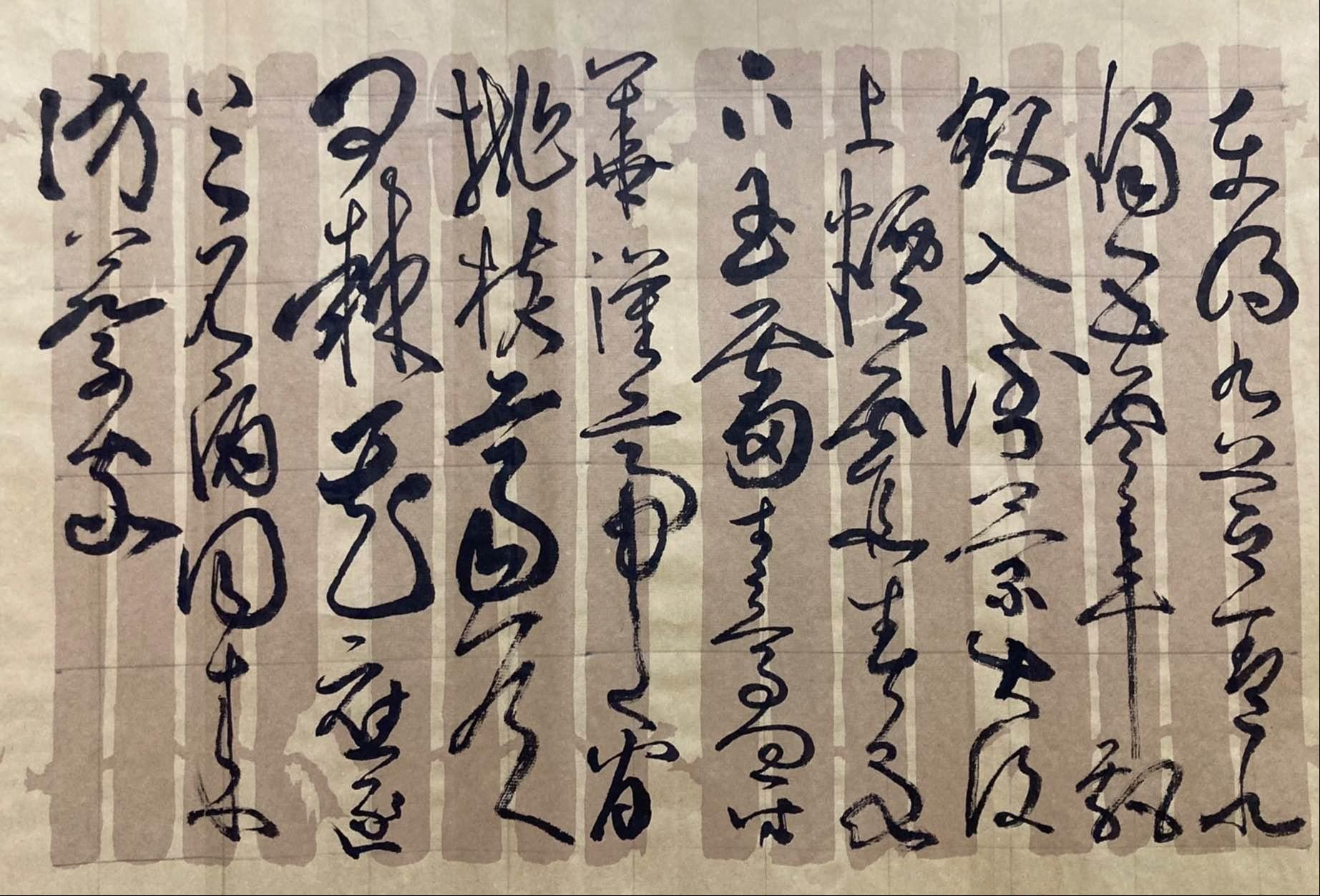 渓華書道(キラリエ草津教室)