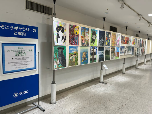 アトリエこうたき高山写真館教室