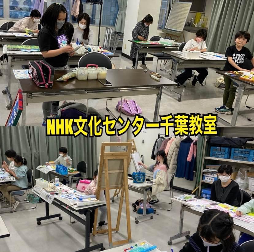 アトリエこうたき NHK文化センター教室