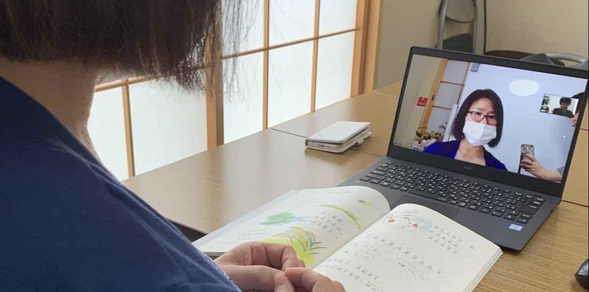 ENA語学スクール 宇治教室