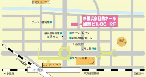Ballerina 新横浜 鶴見