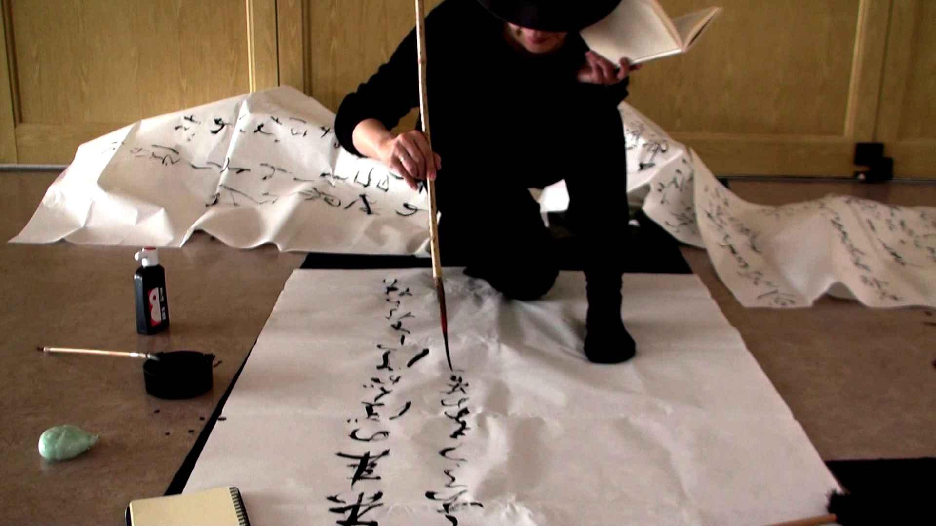 桃空書庵　「書」を楽しくかく！