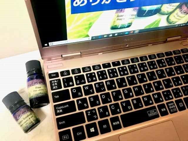 『ビジネスで使える香りの活用法』