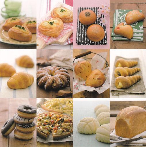 Bread Kitchen Sato