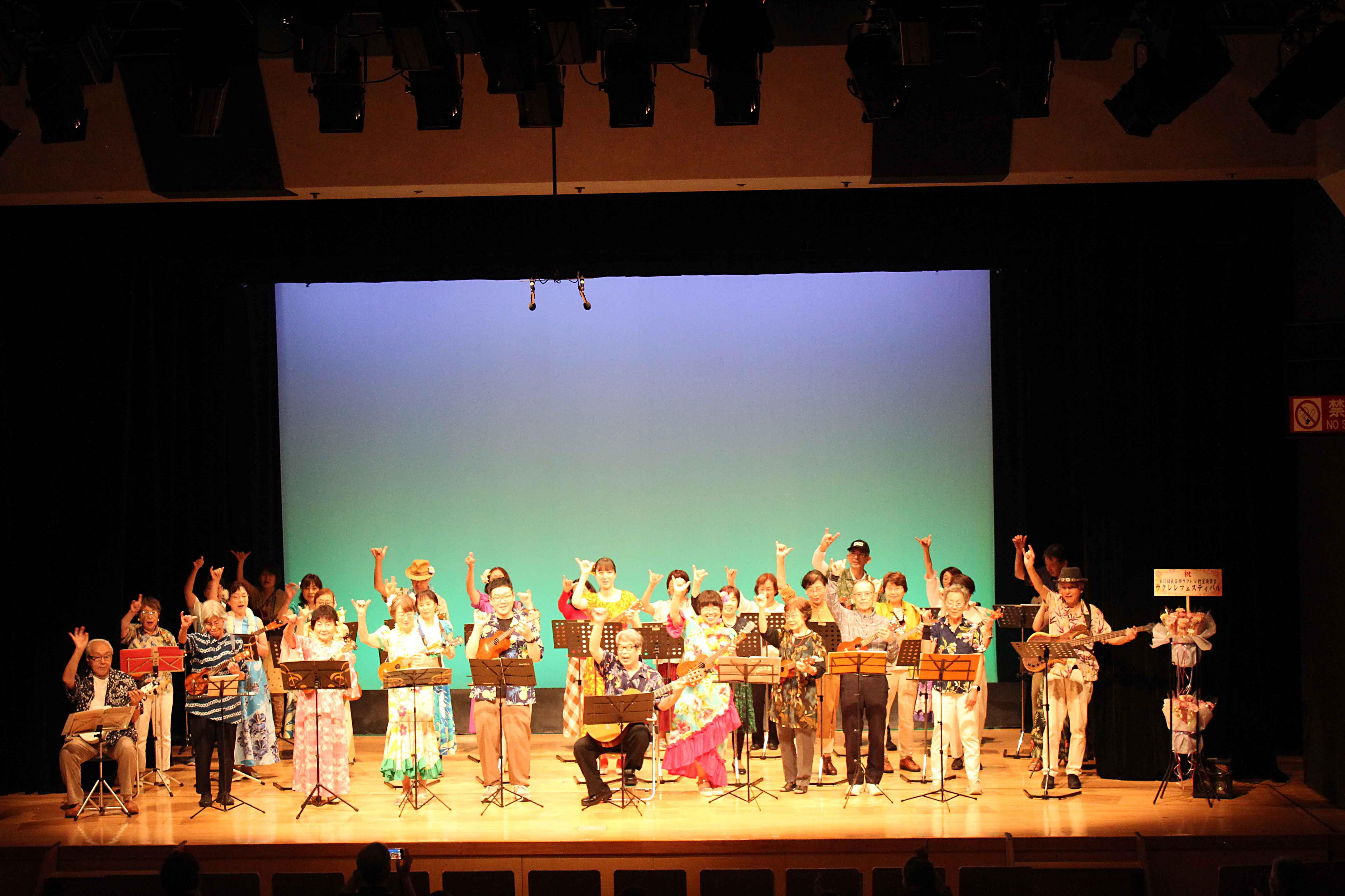 長谷部ギター・ウクレレ 高田馬場グループ教室