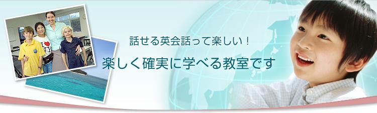 浄心外語学院 浄心校