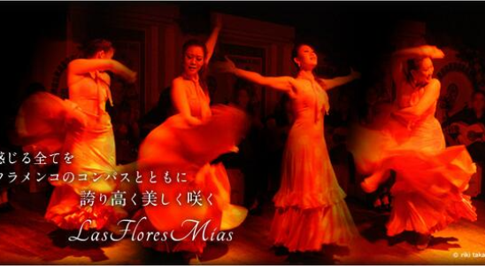 二村広美フラメンコ教室 LAS FLORES MIAS 新宿村スタジオ