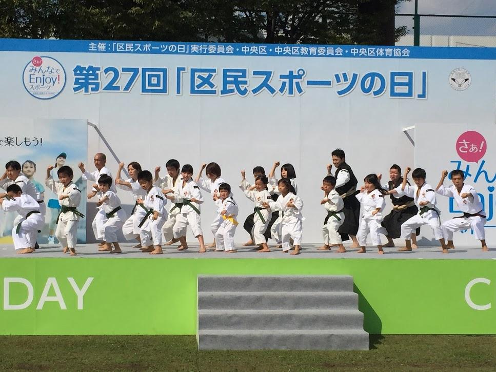 少林寺拳法 中央月島スポーツ少年団