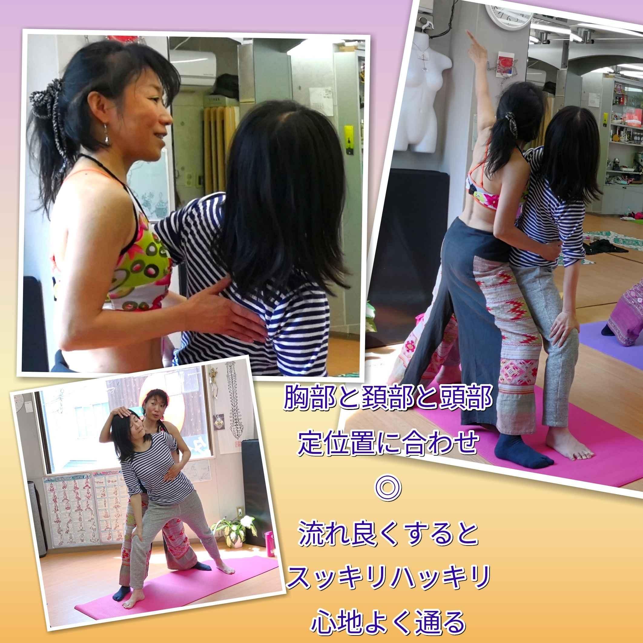 タイヨガルーシー長岡京教室 長岡京市