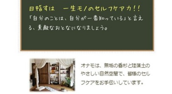 【働き方・生き方、そして健康】将来が怖くなくなる体験講座