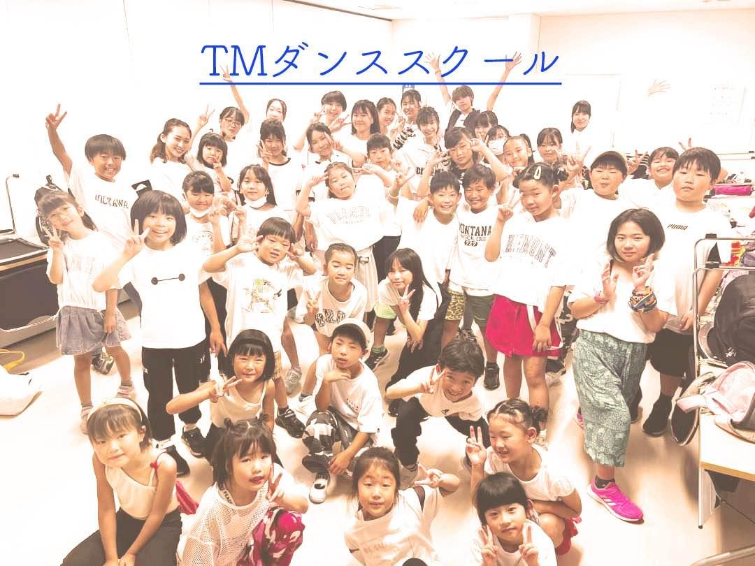 TMダンススクール船橋