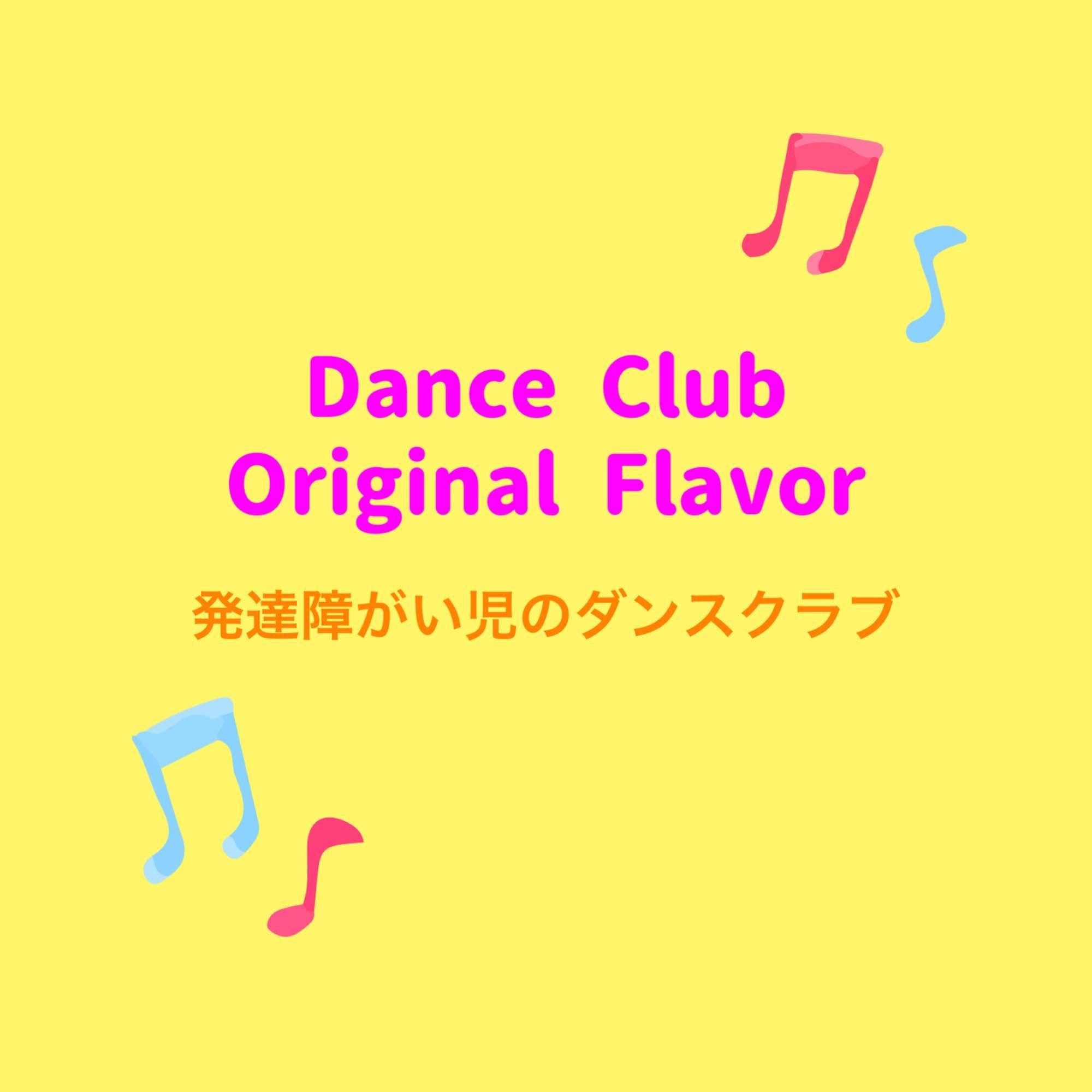 Original Flavor DANCE CLUB