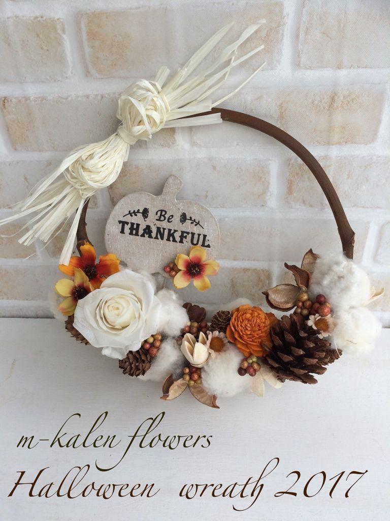 m-kalenflowers 鉾田市